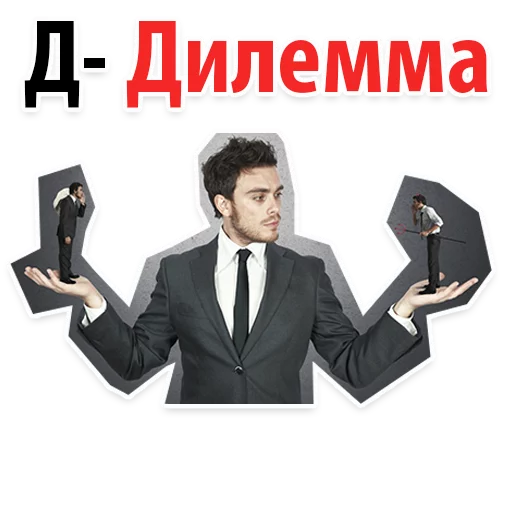 😕 Стикер «? Алфавит Эмоций» для Telegram