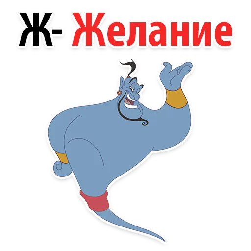💋 Стикер «? Алфавит Эмоций» для Telegram