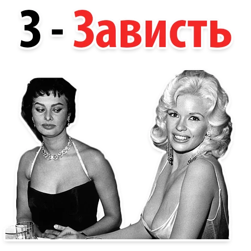 😒 Стикер «? Алфавит Эмоций» для Telegram