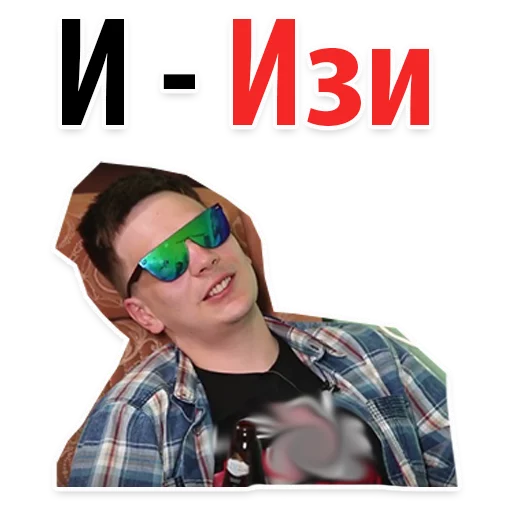 😉 Стикер «? Алфавит Эмоций» для Telegram