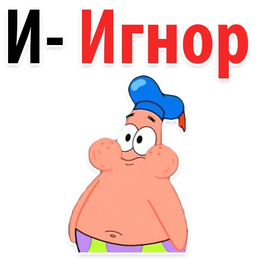 ☹️ Стикер «? Алфавит Эмоций» для Telegram