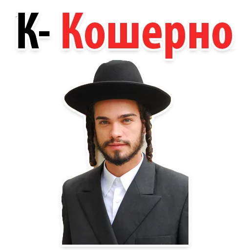😋 Стикер «? Алфавит Эмоций» для Telegram