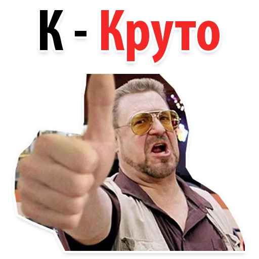 👍 Стикер «? Алфавит Эмоций» для Telegram