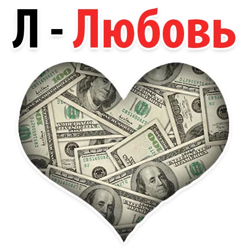 😿 Стикер «? Алфавит Эмоций» для Telegram