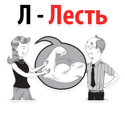 🤢 Стикер «? Алфавит Эмоций» для Telegram
