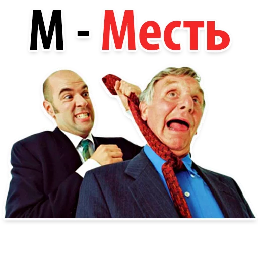 👨‍🍳 Стикер «? Алфавит Эмоций» для Telegram