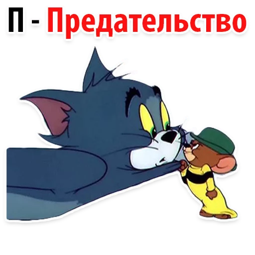 🛎️ Стикер «? Алфавит Эмоций» для Telegram