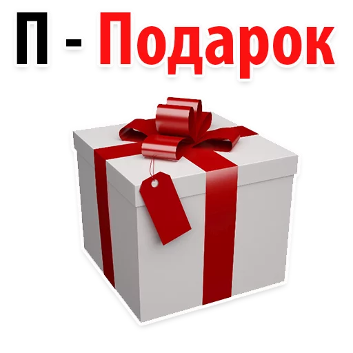 🎉 Стикер «? Алфавит Эмоций» для Telegram
