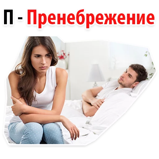 😢 Стикер «? Алфавит Эмоций» для Telegram