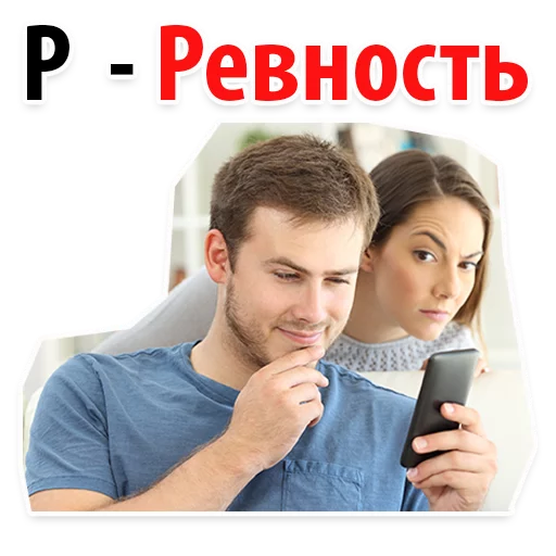 😐 Стикер «? Алфавит Эмоций» для Telegram