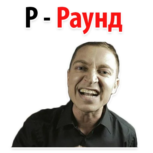 😌 Стикер «? Алфавит Эмоций» для Telegram