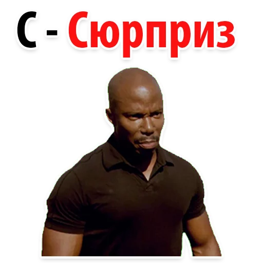 🧚‍♀️ Стикер «? Алфавит Эмоций» для Telegram