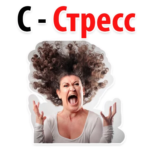 😟 Стикер «? Алфавит Эмоций» для Telegram