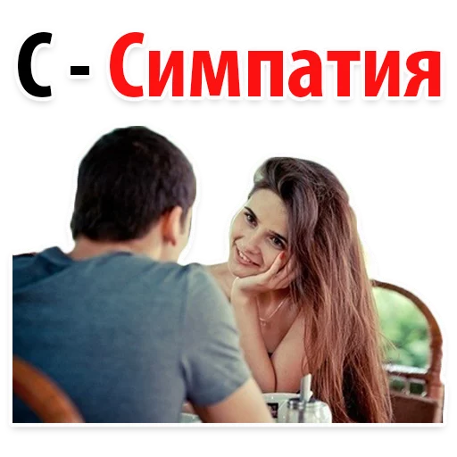 😆 Стикер «? Алфавит Эмоций» для Telegram