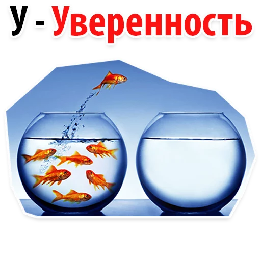 🤟 Стикер «? Алфавит Эмоций» для Telegram