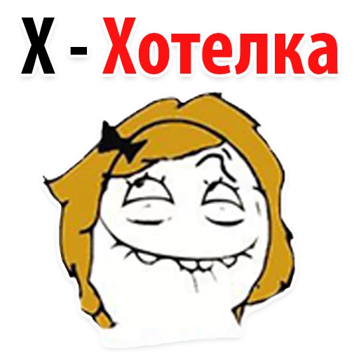 🤩 Стикер «? Алфавит Эмоций» для Telegram