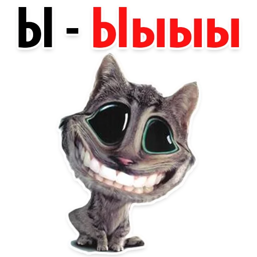🐱 Стикер «? Алфавит Эмоций» для Telegram