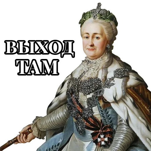 Стикерпак Emperors для Telegram — скачать