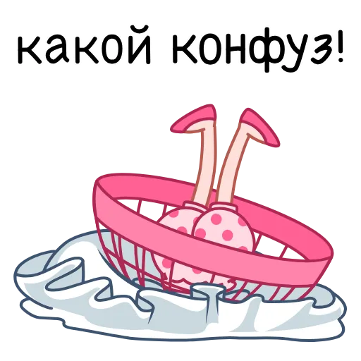⭐ Стикер «Шальная императрица» для Telegram