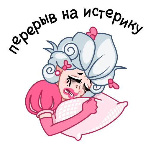 ⭐ Стикер «Шальная императрица» для Telegram