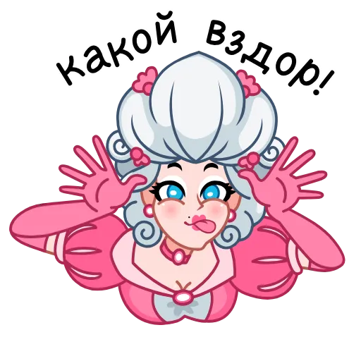 ⭐ Стикер «Шальная императрица» для Telegram