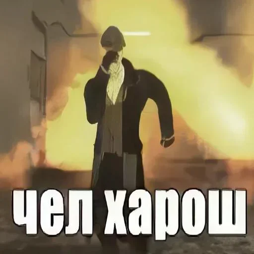 👍 Стикер «Engineer TF2» для Telegram