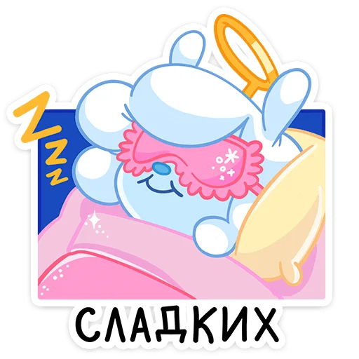 🧊 Стикер «Энджи» для Telegram