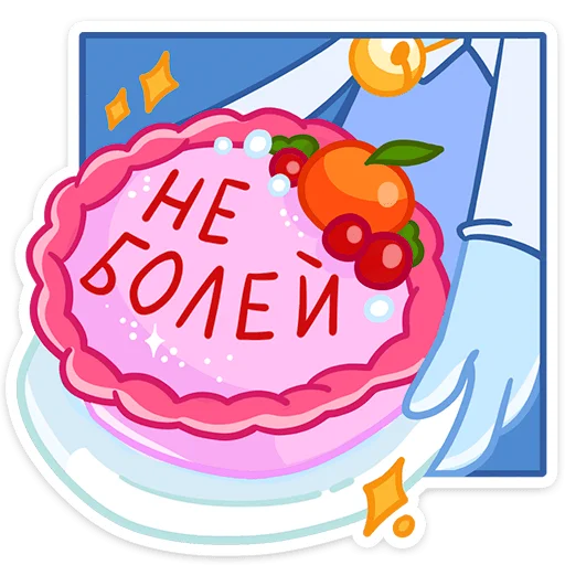 🍰 Стикер «Энджи» для Telegram