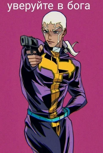 ✝ Стикер «Enrico Pucci» для Telegram