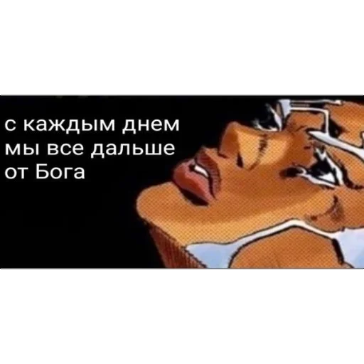 ✝ Стикер «Enrico Pucci» для Telegram