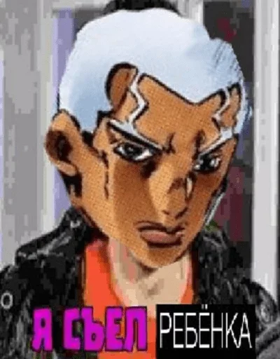 ✝ Стикер «Enrico Pucci» для Telegram