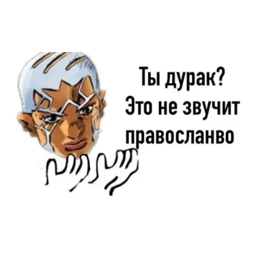 Стикерпак Enrico Pucci для Telegram — скачать