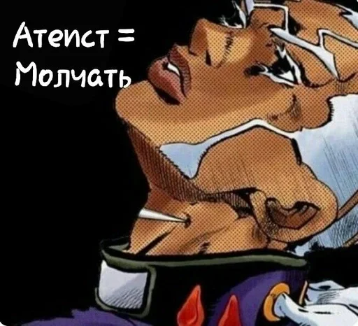 ✝ Стикер «Enrico Pucci» для Telegram