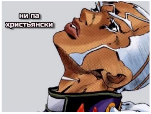 ✝ Стикер «Enrico Pucci» для Telegram