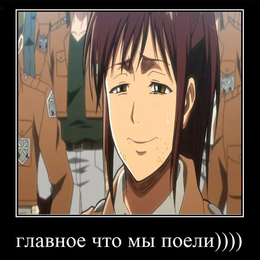 😍 Стикер «tatakae» для Telegram