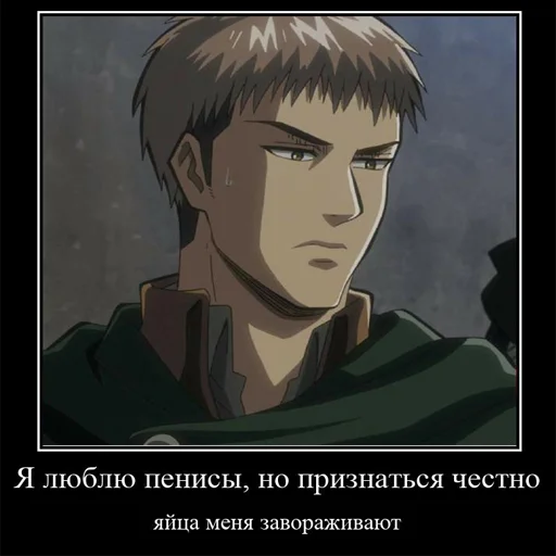 😜 Стикер «tatakae» для Telegram