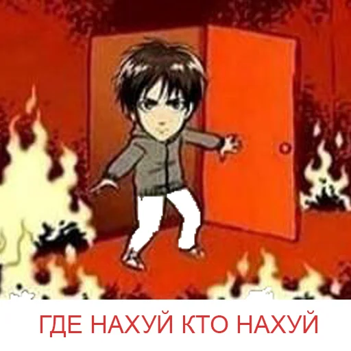 😡 Стикер «tatakae» для Telegram