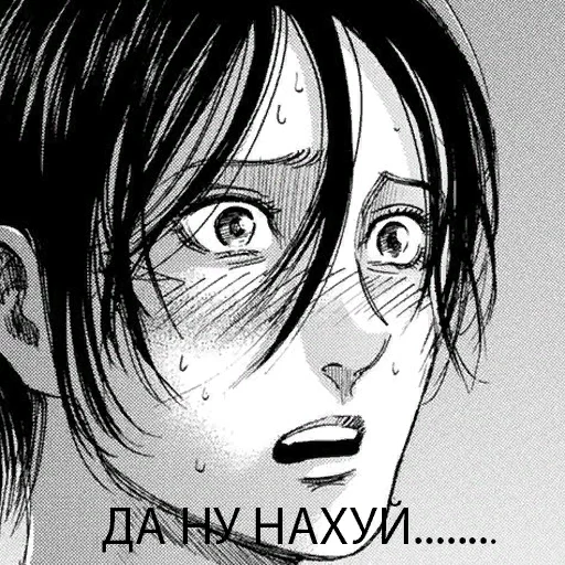 😨 Стикер «tatakae» для Telegram