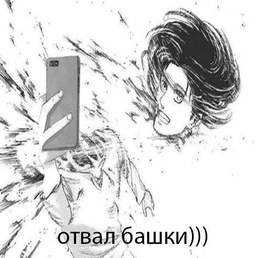 🤗 Стикер «tatakae» для Telegram