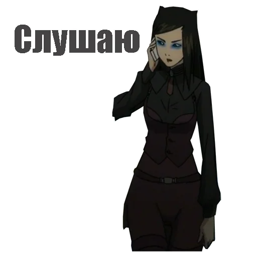 😒 Стикер «Ergo proxy» для Telegram