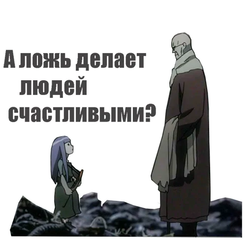 🙁 Стикер «Ergo proxy» для Telegram