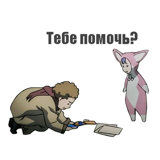 🤝 Стикер «Ergo proxy» для Telegram