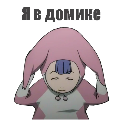 🏡 Стикер «Ergo proxy» для Telegram