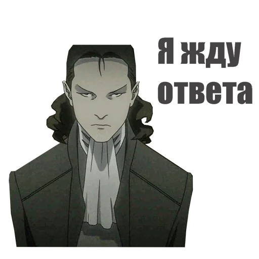 ☹️ Стикер «Ergo proxy» для Telegram