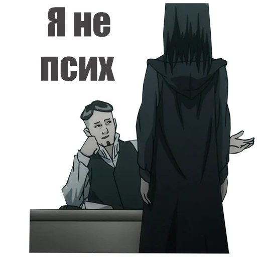 😜 Стикер «Ergo proxy» для Telegram