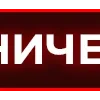 ⚠️ Эмодзи «Erikaopt» для Telegram