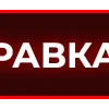🤝 Эмодзи «Erikaopt» для Telegram