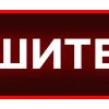 ✉️ Эмодзи «Erikaopt» для Telegram