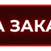 🤝 Эмодзи «Erikaopt» для Telegram