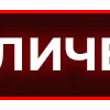 ⚠️ Эмодзи «Erikaopt» для Telegram